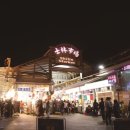 251104 해외여행 출발전 안내 [대만/제주항공 인천공항] 이미지