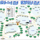 화석정캠핑장 이미지
