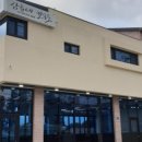 삼춘네칼국수 이미지