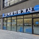 호박DMC공인중개사사무소 네이버블로그