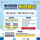 모두온누리약국 이미지