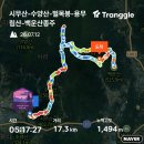 ❤️산청시무산~수양산~벌목봉~용무림산~백운산종주26.7.12일 이미지