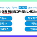 컴퓨터 영상 편집반 이미지