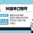 환인제약㈜ 이미지