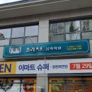 솔리스트음악학원 이미지