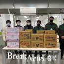 GS더프레시 충주산업단지점 이미지