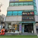 힐링숲 | 🌿 기적의 힐링숲, 독소 관리 후기 🌿