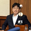 [속보] 대법, '통일교 1억 수수' 권성동 징역 2년 확정…의원직 상실 이미지