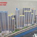 양덕공인중개사사무소 이미지