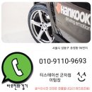 군자JEEP 네이버블로그