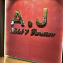 경포에이제이호텔 이미지