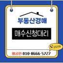 웰부동산공인중개사사무소 이미지