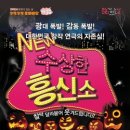 고창 문화의전당 이미지