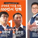 통합진보당, 전교조에 이어...‘공무원노조’도 부정선거 논란 이미지