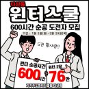 자기주도파이터클럽독서실 이미지