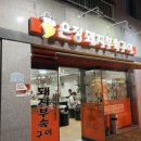 은정돼지부속구이 혁신점 이미지