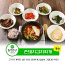 유성맛집민들레집뜰 이미지