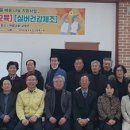 익산시노인종합복지관