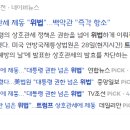 (주)신풍전자 이미지