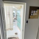 글램릿 붙임머리