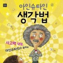 뽑기 생각 이미지