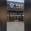 테크노남로 이미지