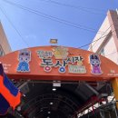 동상전통시장 | 김해동상시장, 이색적인 외국인 시장, 김해 가볼만한곳 주차장 (외국인시장 후기)