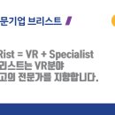 (주)브리스트 이미지