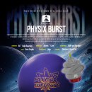 [STORM] PHYSIX BURST 이미지