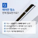 한방클린