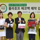 본에코 주식회사 이미지