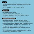 세븐일레븐 부산광복대로점 | 부산 롯데마트 광복점 애슐리퀸즈 Vip 예약하고 웰컴메뉴 혜택받기
