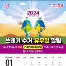 (주)경기환경 이미지