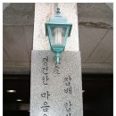 북문 상102호(비31호) | 2009년 10월 7일-경주(대릉원/천마총/첨성대/안압지 등등)-포항