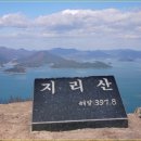 ♣10/14~15(토/일)사량도 지리망산 칠현산 최고의 섬 이미지