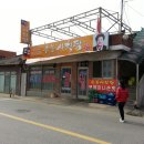 음봉할머니집, 원조음봉할머니집 이미지