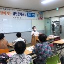 성인문해 이미지