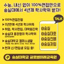 유일학생교육원 네이버블로그