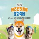 우리집 막둥이 이미지