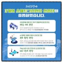 그린희망태양광 이미지