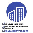 리더스뷰공인중개사사무소 이미지