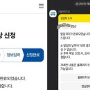 기사) &#34;&#39;개딸&#39;에게 수박 소리 들으며 온갖 모욕&#34; 민주당원, 탈당 인증 릴레이 이미지