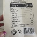 매일 밥상 | 그립 마녀옷장 올핏 직화구이김 구매후기 매일 밥상에 올라와요