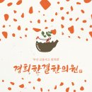 한결한의원 이미지