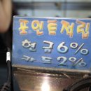 머리쟁이미용실 - 서산시 | 머리쟁이미용실