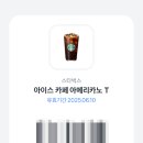 코어트래블