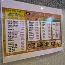 둥우리 | 부천 치킨 맛집 둥우리바베큐치킨 n차 방문 후기 하지만...