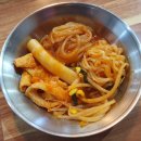 왕김말이&떡볶이 - 남동구 앵고개로847번길 72 | 왕김말이&떡볶이