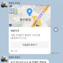 3층하나약국 이미지