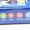 두뇌발달 3D펜 이미지